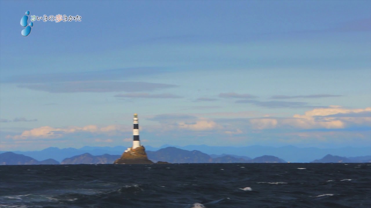 水の子島灯台 YouTube