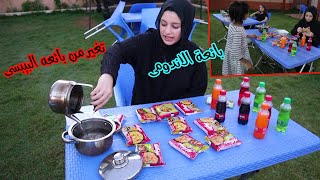 بائعة الاندومي تغير من بائعة البيبسي - شوف عملت اية !!