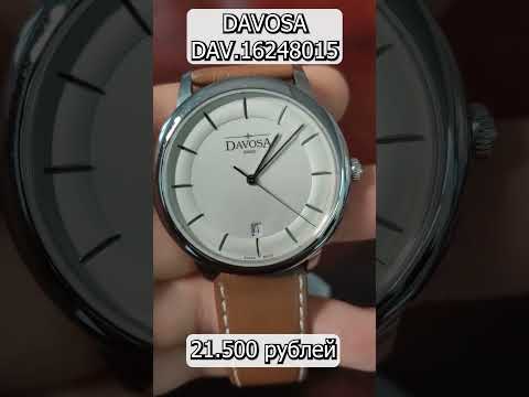 ДОСТУПНЫЕ ЧАСЫ КОТОРЫЕ СМОТРЯТСЯ ДОРОГО  #часы #alltime #alltimeru