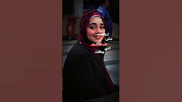 انا اللي بطلت هداك الانا Trending 