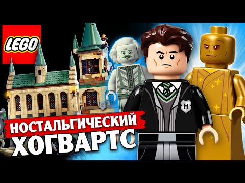 Video: „LEGO Potter“nėra „09 “, Sako šaltinis