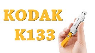 USB flash drive KODAK K133