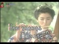 「新曲」蛇の目小紋の女/永井みゆき/唄:後藤ケイ♪