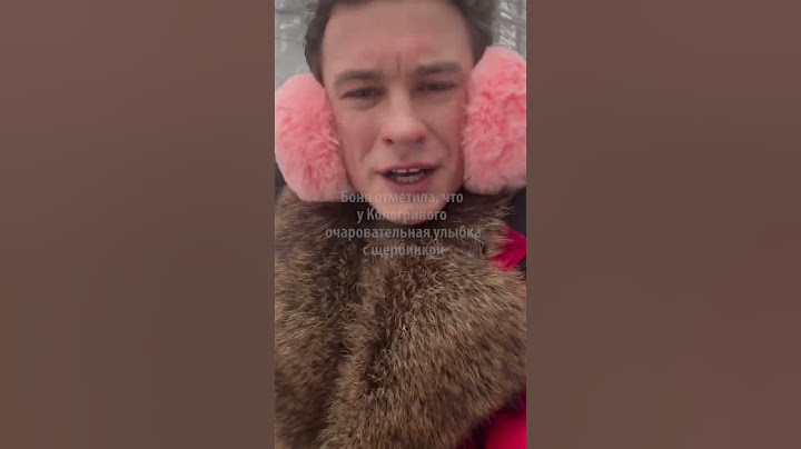 «Я влюбилась»: Боня неожиданно высказалась о Кологривом