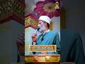 صل ى ع ل يك الله يا علم اله دى ما اشتاق م شتاق إلى رؤياك ﷺ