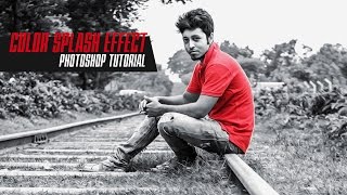 Color Splash Effect in Photoshop Tutorial | Photoshop cc Oil Paint effect screenshot 4