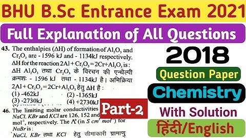 BHU BSc Previous Year Question Paper With Solution/BHU BSC ENTRANCE EXAM 2018 Chemistry Solved Paper