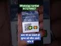 Dr Fixit का कूपन कैसे निकाले How to Dr Fixit kupan Scan Apps #shorts #viral #drfixit #howto #apps