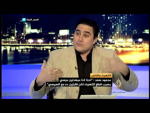 مصر الليلة .. الكهرباء و الناس