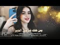 يامن هلج برض الدير جوى جسر الكنامه ـ الفنان بدر عواد دبكات 2023