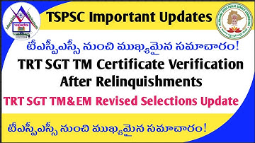 TSPSC Important Updates | TRT SGT TM Certificate Verification After Relinquishments