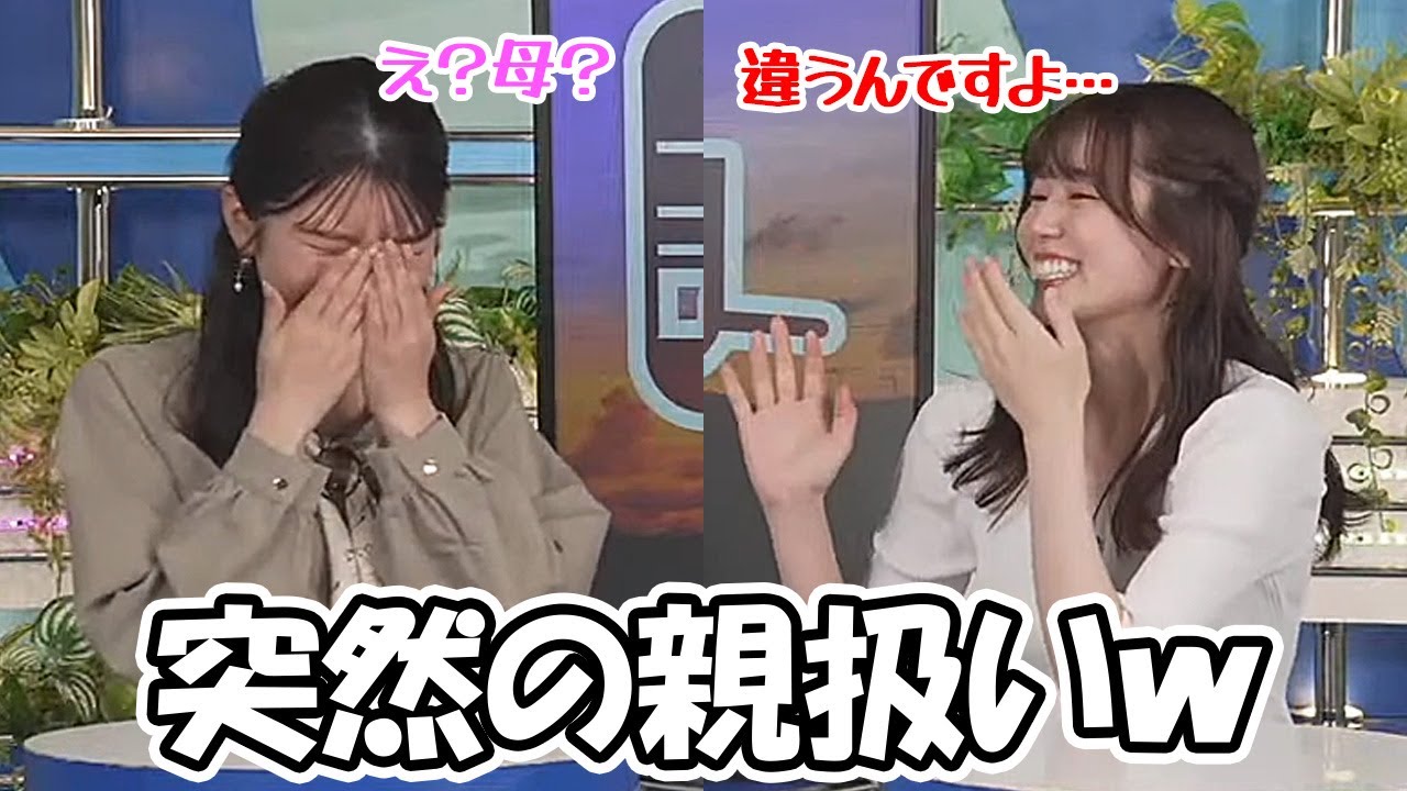 【青原桃香・駒木結衣】何を思ったか母の日と言う事で先輩に感謝を述べちゃうお天気お姉さん実はももぴん名付け親と言う事で…