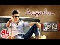 Aagadu  title track full song official  super star mahesh babu tamannaah