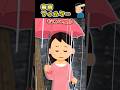 梅雨フィルター
