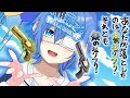 【VALORANT】ヴァロ【ししこば/小鳥遊なつな】