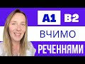 73 італійські фрази ДЛЯ ВСІХ італійськамова Impariamoconlili 73 італійські фрази ДЛЯ ВСІХ італійськамова Impariamoconlili