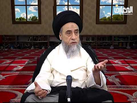 شرح الرواية إذا حضر الماء بطل التيمم السيد صباح شبر
