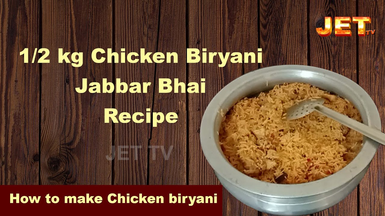 1 2 Kg Chicken Biryani Jabbar Bhai Recipe How To Make Chicken Biryani 1-2-kg-chicken-biryani-jabbar-bhai-recipe-how-to-make-chicken-biryani