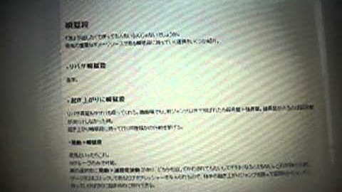 cvs 2 raging demon set up by gouki wong part 1