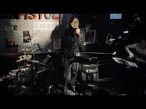 「恋の予感」（安全地帯）covered by Mizuki 瑞季
