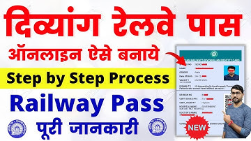 Divyang Railway Pass Kaise Banaye | Disability Railway Pass Online Apply | Railway Viklang Card