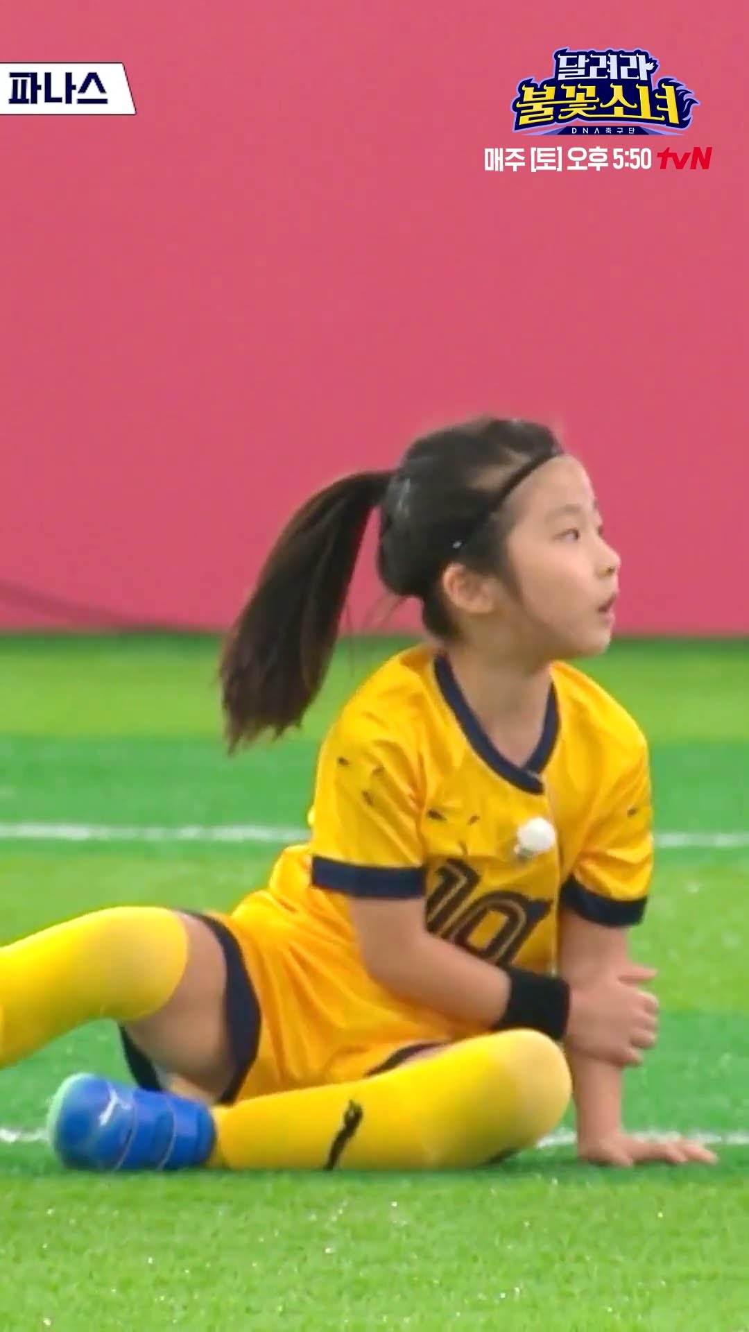 The number one target for restraint is Se-ah-dona #LittleGiantStrikers