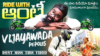 Super Bike Ride With Aunty Bike Ride With Aunty In Vijayawada.