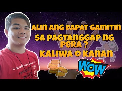 Video: Paano Malalaman Ang Tungkol Sa Pagtanggap Ng Pera Sa Account