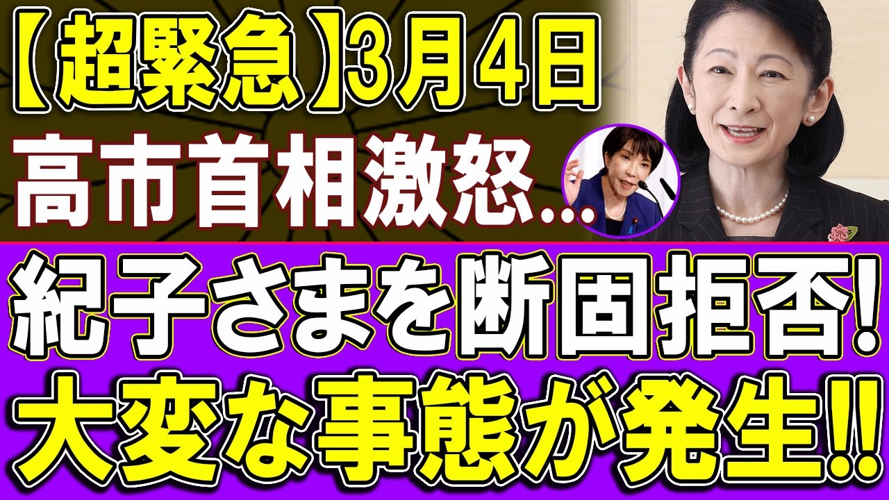 皇室の未来はどこへ向かうのか――今こそ問われる「象徴」の意味