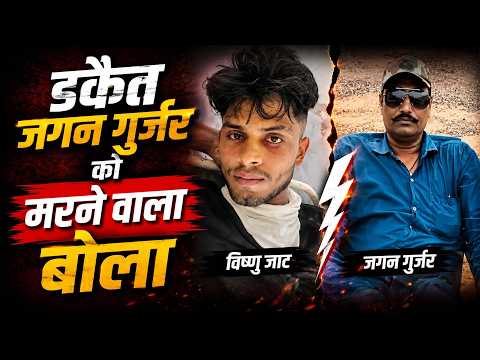 बहन पर टिप्पणी करता था जगन, इसलिए ख*त्म कर दिया': म*र्डर के बाद मुस्कुराते हुए सेल से बाहर निकला...