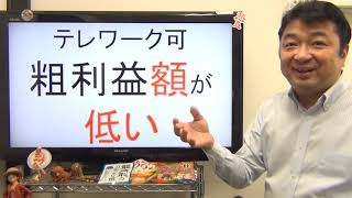 ネット会議でヒャッハーしてたら外注に仕事取られたの巻やね