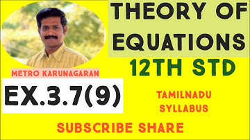 12th Std Maths Ex.3.7(9) The polynomial x^3+2x+3 has