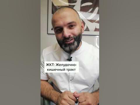 Причины запаха изо рта - YouTube