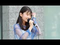 このは「こいのうた - GO!GO!7188」2022/07/10 Minaさかい 野外フリーライブ