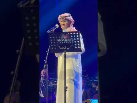 خالد عبدالرحمن للغايب عذر من حفل ارينا دبي 19 1 2024 تصوير برعايه الابداع الخالد