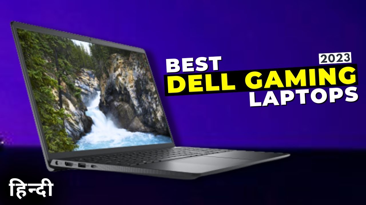 Top 5 Best Dell Laptops for Gaming Under ₹50,000 (2023) 50,000 में