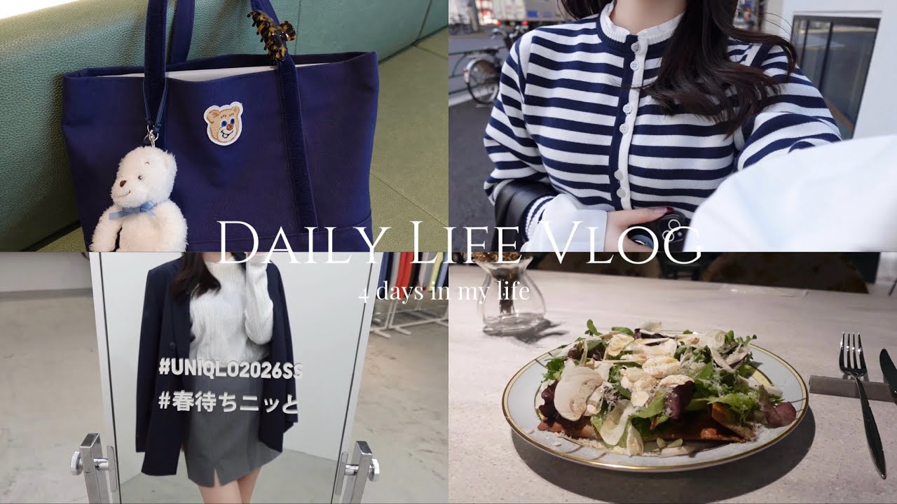 (Влог) 4 дня 21-летней студентки колледжа 🛋️ Выставка, поездка в Токио 🗼 Диснейленд в одиночку, ш...