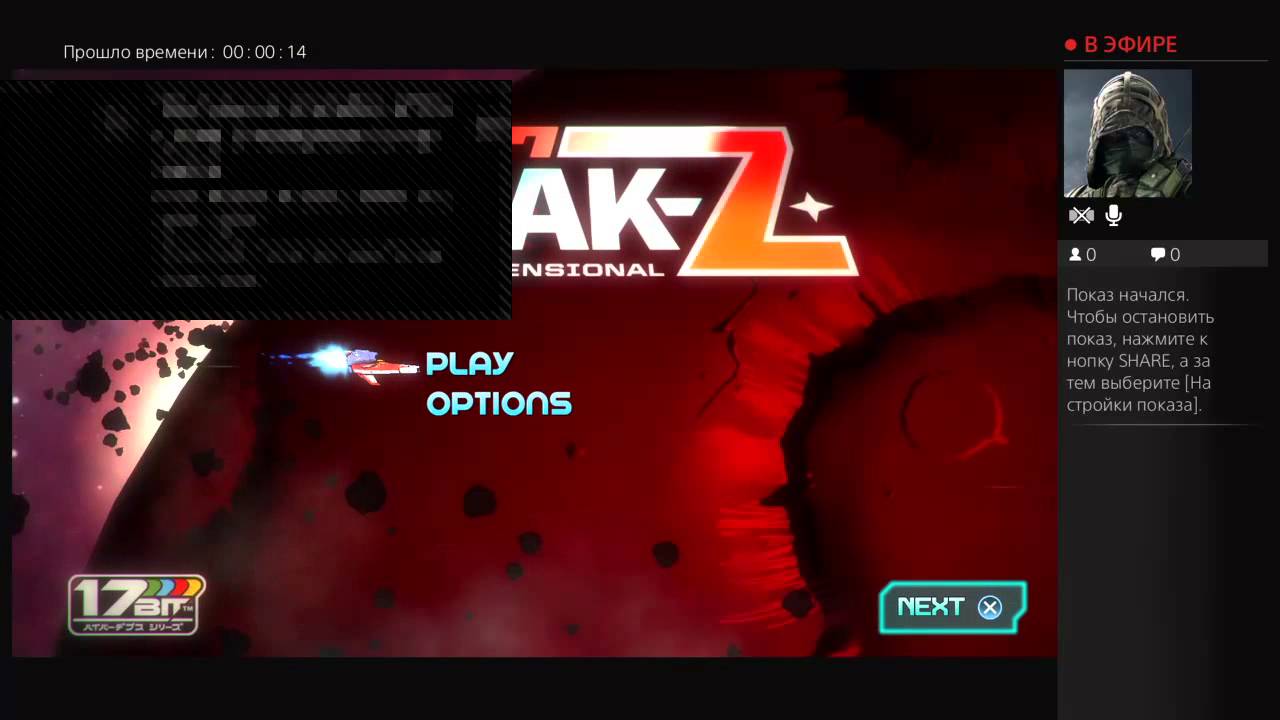 Galakz прокачка