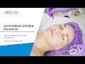 Здоровая и красивая кожа. Обзор мультикислотных пилингов ARAVIA Professional + фото ДО и ПОСЛЕ