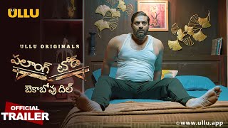 BekabooDil | PALANG TOD I Ullu Originals | Telugu Ullu