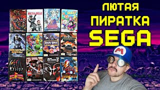 Новодельные КАРТРИДЖИ SEGA mega Drive или игровая индустрия Провинции изну3