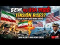 Iran and USA war tension rises war alert war news thousand 2026