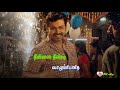 Va va nilava pudichi tharen va song || Nan Mahaan Alla movie || Whatsapp status video Whatsapp Status Video Download Free