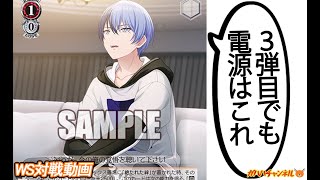 WS】ガハハヴァイス対戦動画第1013回 プロセカ(8電源) VS ホロライブ