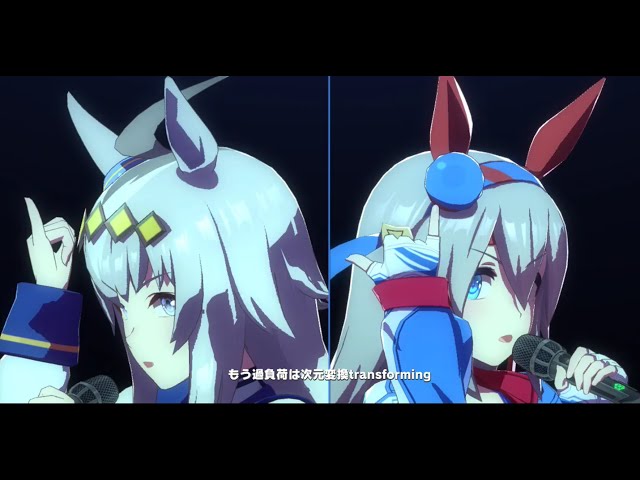ウマ娘 オグリキャップ タマモクロス sddefault.jpg