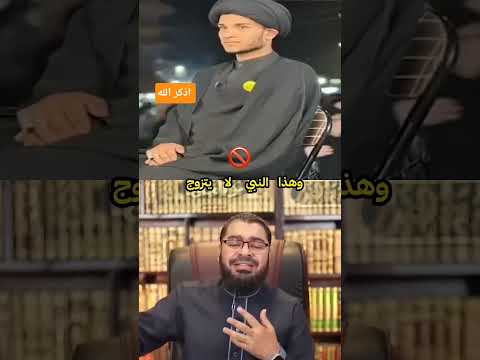 حقيقة طعن الشيعة في عرض النبي هل النبي تزوج بنت زنا الشيخ رامي عيسى