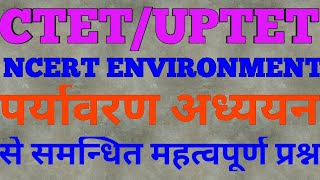 |ctet/uptet| पर्यावरण से समन्धित प्रमुख पंछियों पर महत्वपूर्ण प्रश्न।imp questions from evs on birds