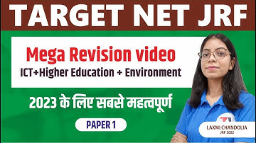 ICT+Higher Education + Environment II Mega Revision || TARGET NET JRF II PAPER 1 BY LAXMI MAM