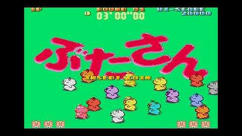 Sharp X68000 - Danger UXB 