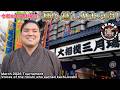 大阪場所応援ありがとうございました！　勝ち越し力士の声